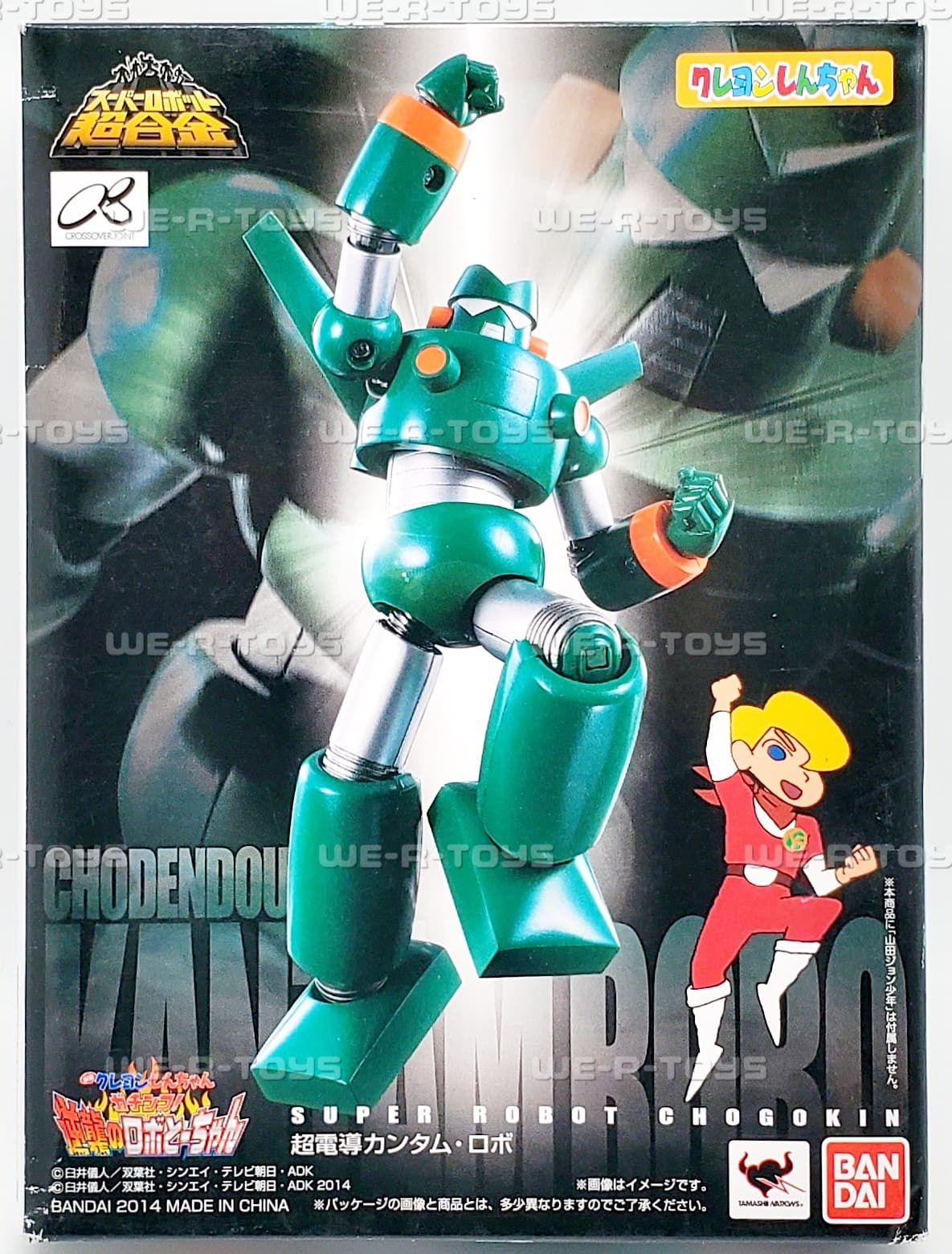Product image 1