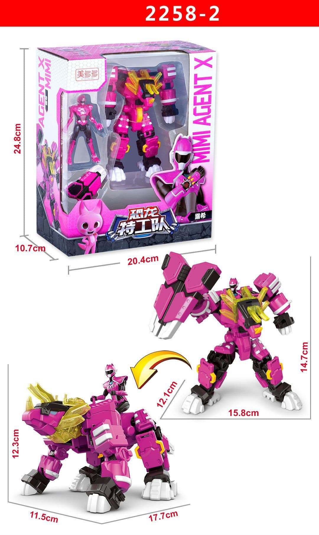 Product image 2