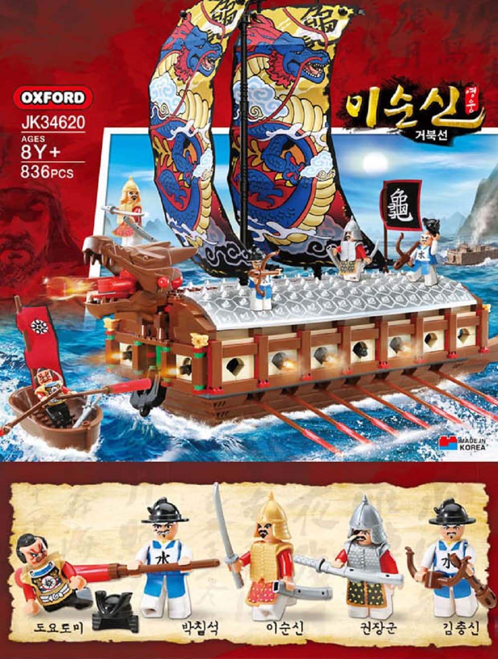 Product image 6