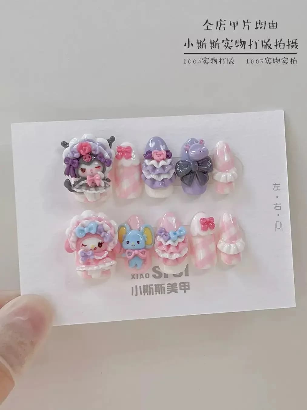 Product image 18